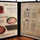 국민전통갈비 이미지