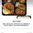 한솥도시락 경북전문대점 네이버블로그