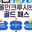 (주)골드호텔 이미지