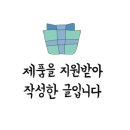 셀프사진관윈디원주점 이미지