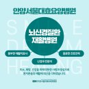 임요양병원 네이버블로그