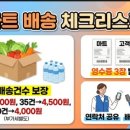 더조은마트 - 의정부시 비우로 110 | 더조은마트