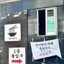 울엄니칼국수 | [구리 인창동 맛집] 가성비 미친 인창동 '면가명가' 조개 칼국수 솔직 후기 (동구릉역 근처)