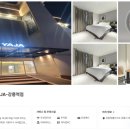 호텔야자 강릉역점 이미지
