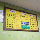 다복이네바다