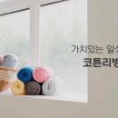 리빙호텔 이미지