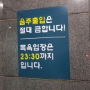 셀레늄스파 이미지