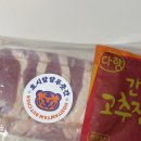 건강하고 맛있는 저녁반찬 호시탐탐푸줏간 생오리 오리슬라이스 추천 (오리맛집)