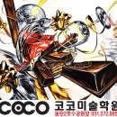 애정입시학원 이미지