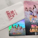 신남슈퍼
