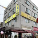 경희길동한의원 이미지