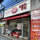 CU 신당서당로점 | [대구 맛집] 꼬불이곱창 계대명직영점 방문 포장 후기