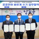 남동 이미지