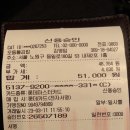 옥담사우나 이미지