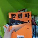 송도바다 작은도서관 이미지