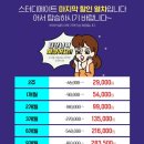 스터디PC 이미지