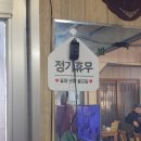 맛고을생선구이쌈밥