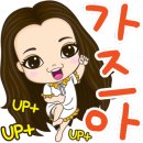 차사랑카공업사 이미지