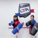 LTA 태권도장 이미지