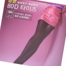 (주)신영스타킹