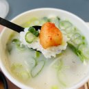 한촌설렁탕 구미 인동점 | [맛집일기] 구미 설렁탕 맛집 / 구미 한촌설렁탕 / 든든한 점심 메뉴 / 한촌설렁탕 포장후기 / 점심메뉴...