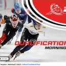 [쇼트트랙]2025/2026 ISU 월드투어 제2차 대회-제2일 종목별 예선 생중계(2025.10.16-19 CAN/Montreal) 이미지