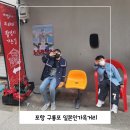 2호광장 미네뜨문구점 | 포항 아이와 가볼만한곳 구룡포 일본인 가옥거리 당일치기 여행