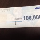 AK원주구호제일모직 | 삼성상품권 사용처