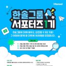 한솔기획 이미지