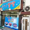 신장군알탕 네이버블로그