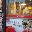 백촌막창 - 송파구 법원로6길 7 | 백촌막창