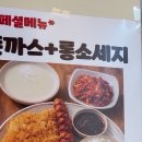 도봉로112길칼국수돈까스