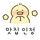 기지시점 네이버블로그