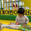 월계어린이도서관 이미지