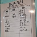 해와달칼국수 이미지