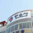 통영횟집 - 김해시 율하3로8번길 30 | 통영횟집