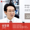 연세훈정형외과의원 이미지