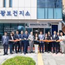 장수보건지소 이미지