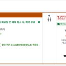 다이아풀빌라 | 경주 다이아풀빌라 10만원대 객실 이용후기 연락처