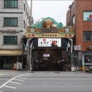 정산축산 네이버블로그