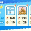 뭉치프렌즈 이미지