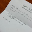 서주내과의원 이미지