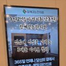 함께걷는한의원 이미지