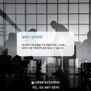 선릉쉼표정신건강의학과의원 이미지