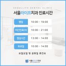 시흥고려튼튼의원