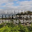 당신의 이미지