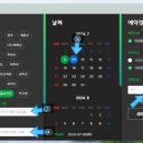 국립공원공단 국립공원야생생물보전원 야생동물의료센터 이미지