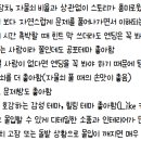 강남-053 | [강남 방탈출] NOMON THE ORDEAL 황금열쇠 강남 타임스퀘어점 판타지테마 후기 | 밀어내기 테마