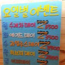 평촌카페 가성비 좋은 '블랙콩'