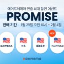 에어 이미지